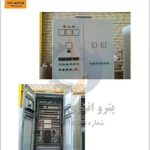 5_electricity